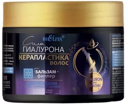 Бальзам-филлер 300 мл. (Витекс)