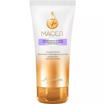 Бальзам-филлер для волос 7 МАСЕЛ