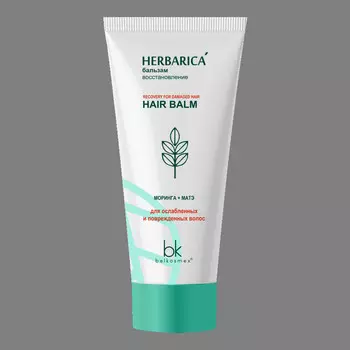 Бальзам Herbarica восстановление