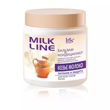 Бальзам-кондиционер MILK LINE Козье