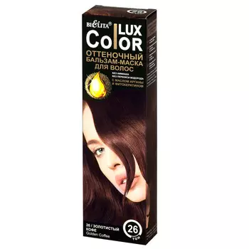 Бальзам-маска для волос Lux Color тон