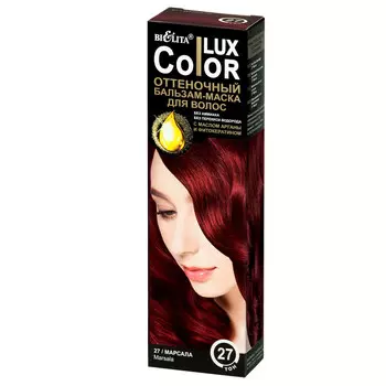 Бальзам-маска для волос Lux Color тон