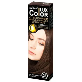 Бальзам-маска для волос Lux Color тон