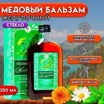 Бальзам медовый безалкогольный vitamuno желудочный, 250 мл