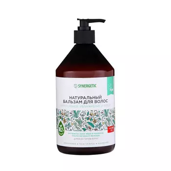 Бальзам натуральный для волос synergetic интенсивное увлажнение и блеск, 750 мл