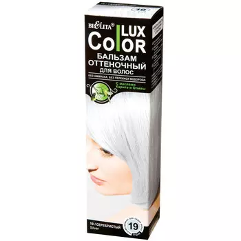 Бальзам для волос Lux Color тон 19