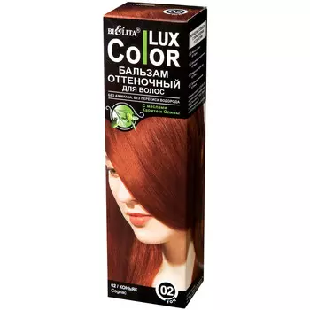 Бальзам для волос Lux Color тон 02