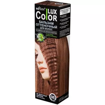 Бальзам для волос Lux Color тон 08