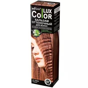 Бальзам для волос Lux Color тон 07