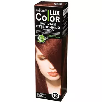 Бальзам для волос Lux Color тон 10