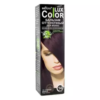 Бальзам для волос Lux Color тон 14