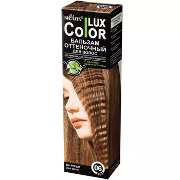 Бальзам для волос Lux Color тон 06