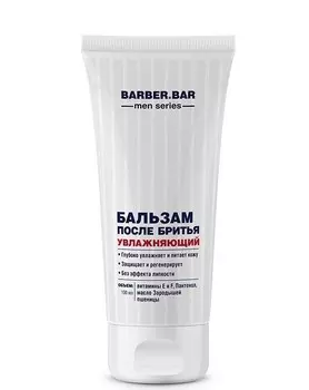Бальзам после бритья Увлажняющий 100мл