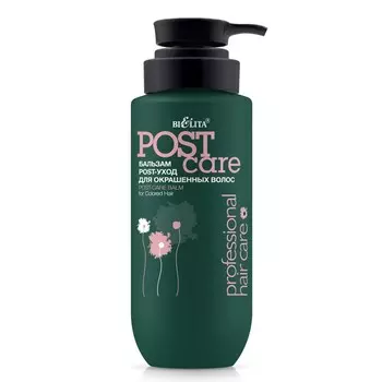 Бальзам POST-уход для окрашенных волос 400мл Про.линия HAIR CARE