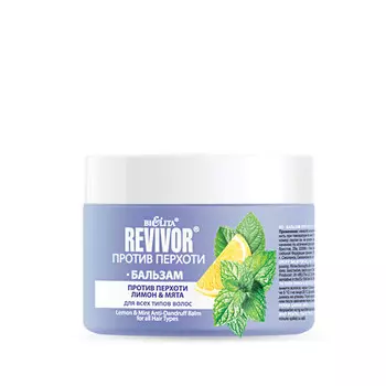Бальзам Revivor восстановление