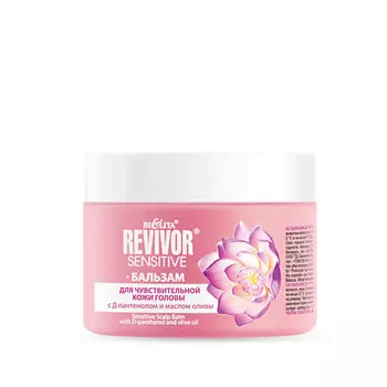 Бальзам Revivor Sensitive для