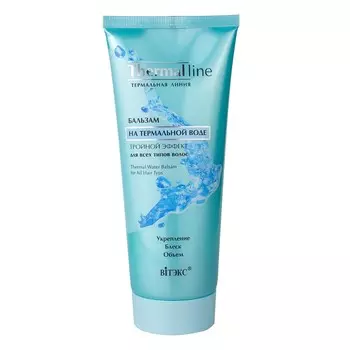 Бальзам Thermal Line на термальной воде