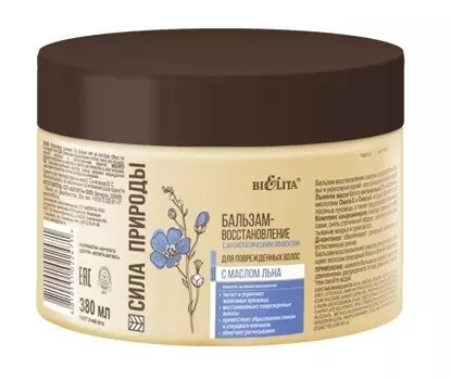 Сила природы Бальзам-восстан.с маслом льна для повр.волос с антистатич.эф 380 мл
