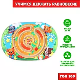 Балансир детский