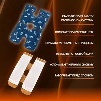 Бандаж самонагревающийся для коленного сустава, 14180.5 см, синий