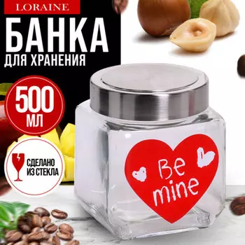 Банка для сыпучих продуктов