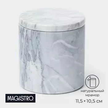Банка для сыпучих продуктов magistro aleo, мрамор, 400 мл, d=10,5 см, цвет серый