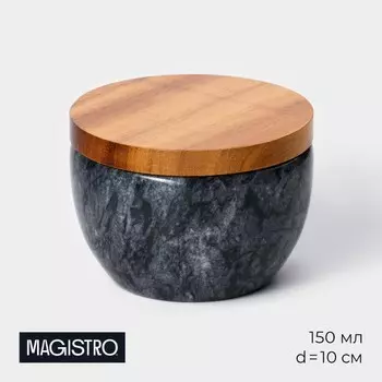 Банка для сыпучих magistro marte, мрамор, 150 мл, d=10 см, черная
