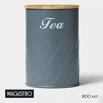 Банка для чая magistro tea graphite, 9.513.5 см, с бамбуковой крышкой, серая