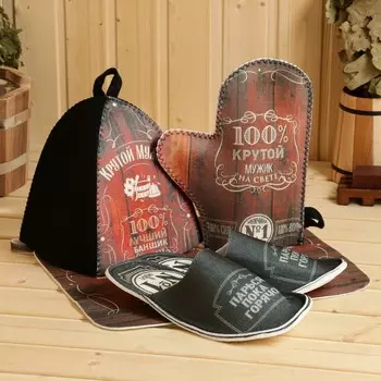 Набор для бани с принтом