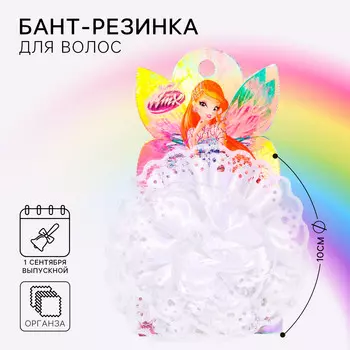 Бант для волос, 10 см, винкс