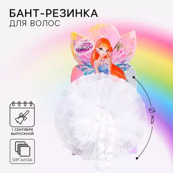 Бант для волос, 7 см, винкс