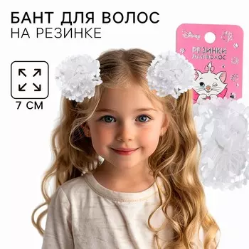 Бант для волос на резинке, белый, 2 штуки, 7 см, коты аристократы