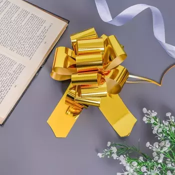 Бант - шар №5, золото