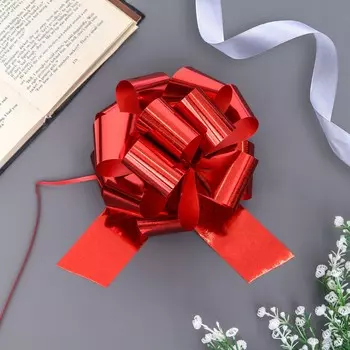 Подарочный бант - шар №5, для упаковки подарков