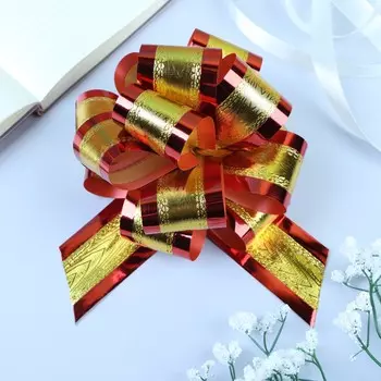 Бант - шар №5, золотой в красном