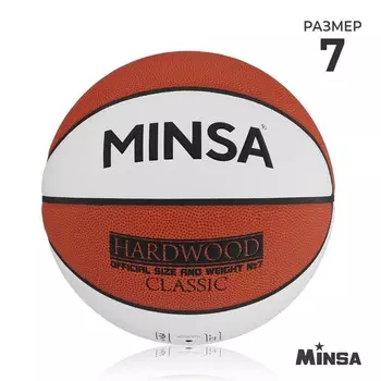 Баскетбольный мяч minsa hardwood classic, pu, клееный, 8 панелей, р. 7, pu, бутиловая камера