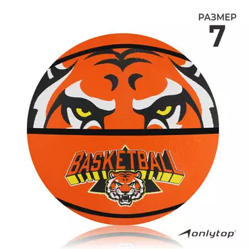 Баскетбольный мяч onlytop