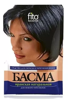 Басма иранская натуральная 25 г