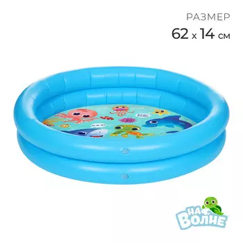 Бассейн надувной