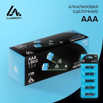 Батарейка алкалиновая (щелочная) luazon, aaa, lr03-5bl, отрывной блистер, 5 штук