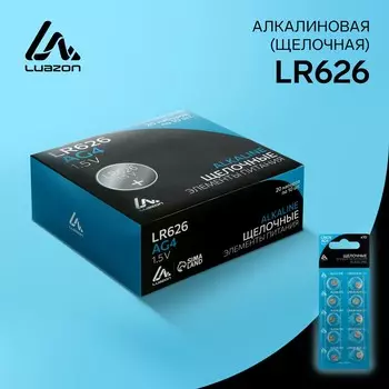 Батарейка алкалиновая (щелочная) luazon, ag4, lr626, 377, блистер, 10 шт