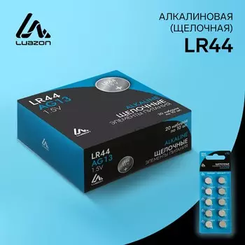 Батарейка алкалиновая (щелочная) luazon, lr44, ag13, блистер, 10 штук