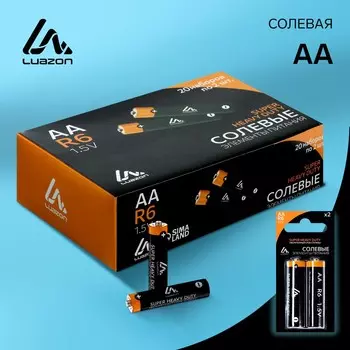 Батарейка солевая luazon super heavy duty, аа, r6, блистер, 2 штуки