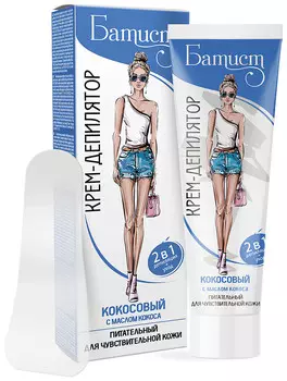 БАТИСТ Крем-депилятор КОКОСОВЫЙ