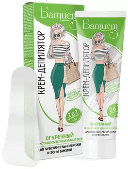 БАТИСТ Крем-депилятор ОГУРЕЧНЫЙ