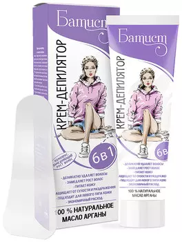 БАТИСТ Крем-депилятор С МАСЛОМ АРГАНЫ