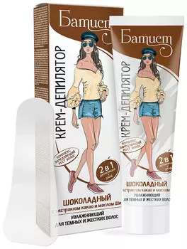 БАТИСТ Крем-депилятор ШОКОЛАДНЫЙ