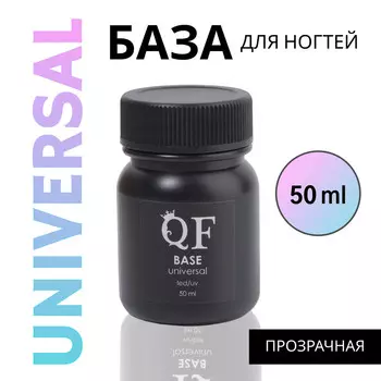 База для ногтей
