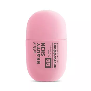 ВВ-крем Beauty Skin Белита бежевый