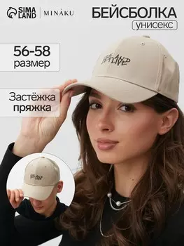 Бейсболка